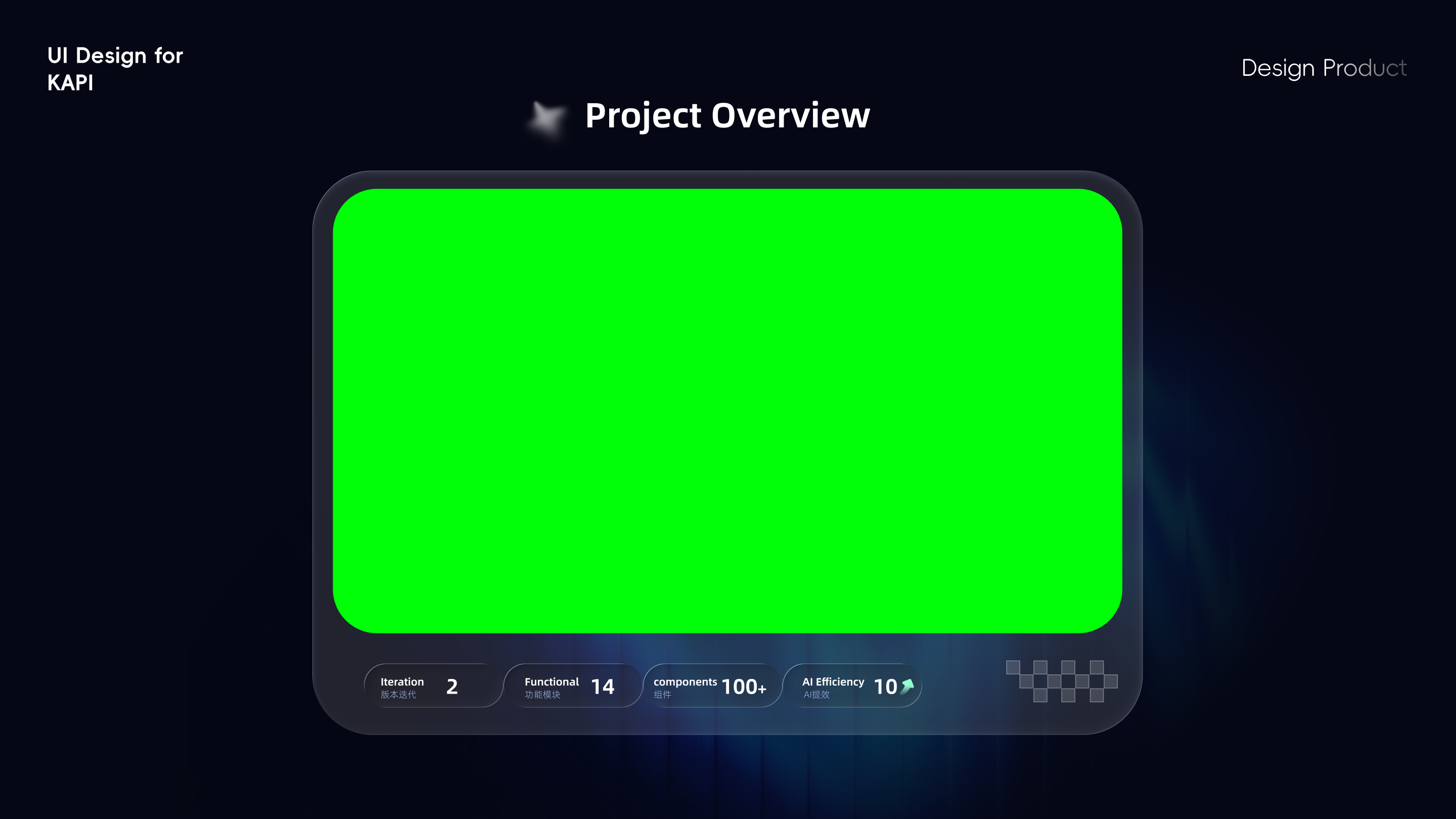 Kapi Project Overview 项目概览展示框